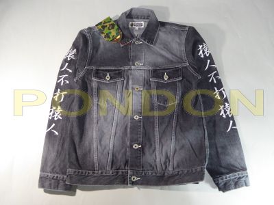 bape denim jacket shark