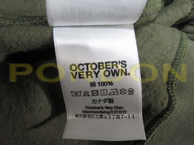 Octobers Very Own OVO Takashi murakami hoodie