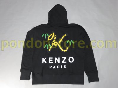 Kenzo x Nigo tiger tail Black