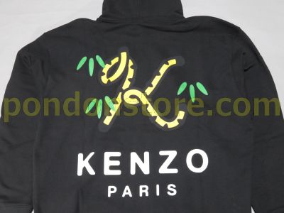 KENZO x Nigo Tiger Tail Oversized Hoodie Black Men's - SS22 - US